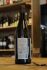 Claire de Brumes Pouilly Fumé Prèsage 2022