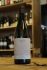 Claire de Brumes Pouilly Fumé Prèsage 2022